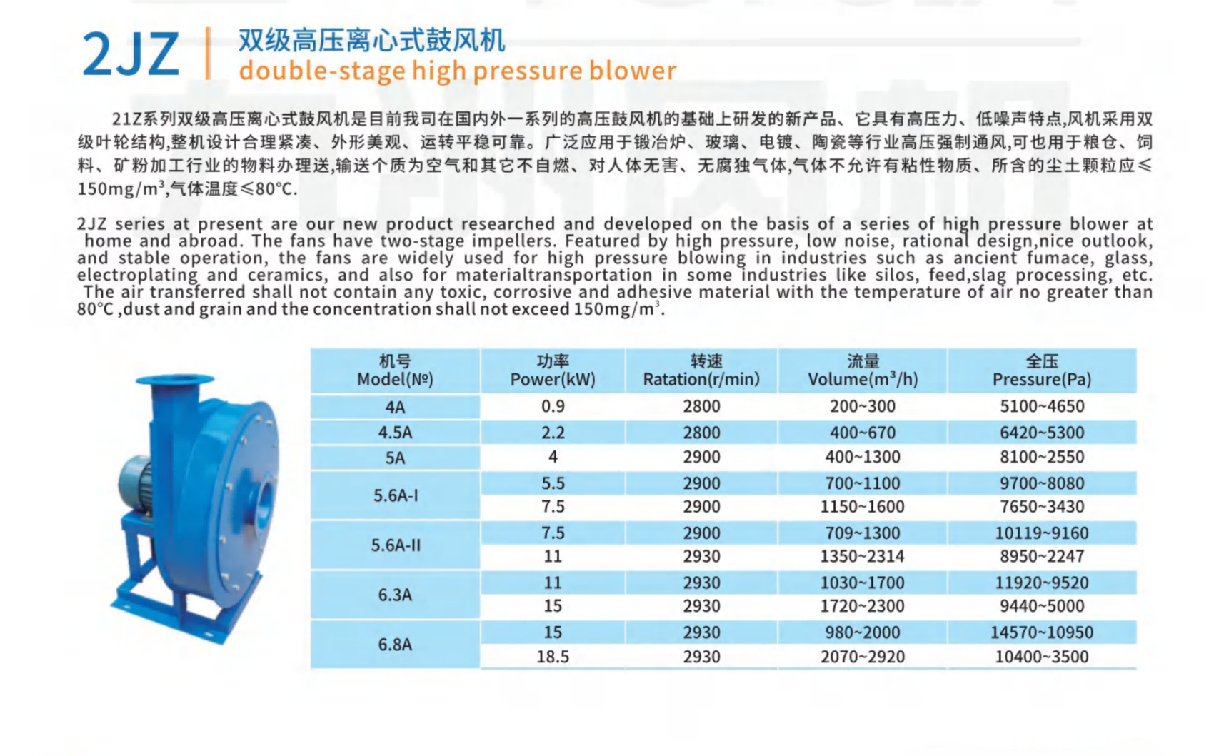 2024年九洲产品型录_53.png