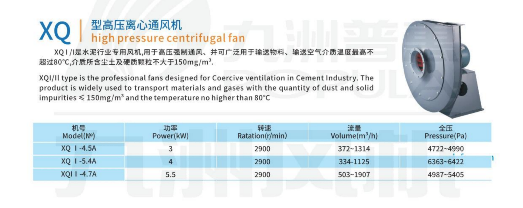2024年九洲产品型录_60.png