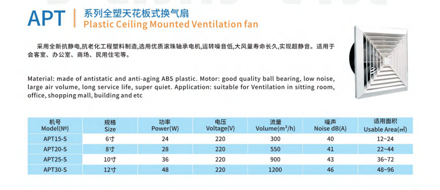 2024年九洲产品型录_72.png