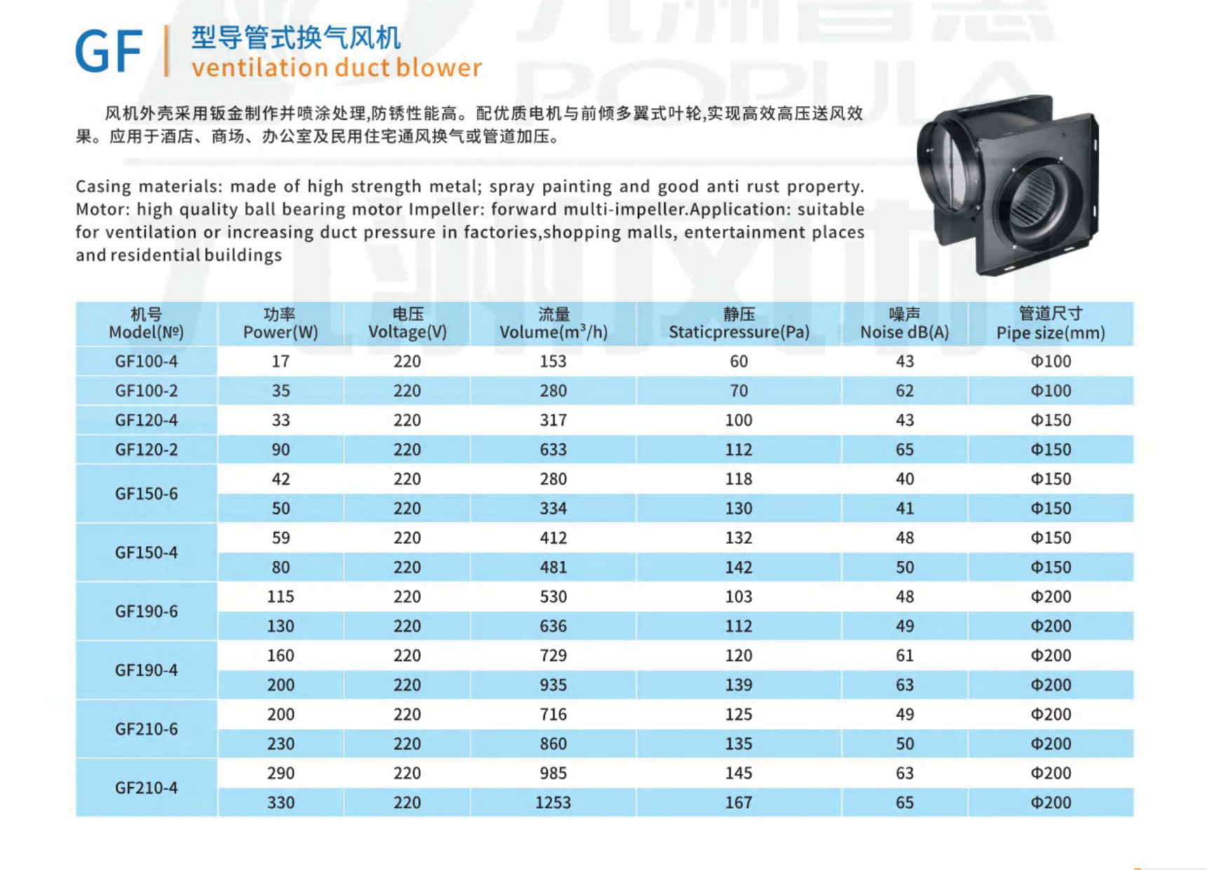 2024年九洲产品型录_74.png